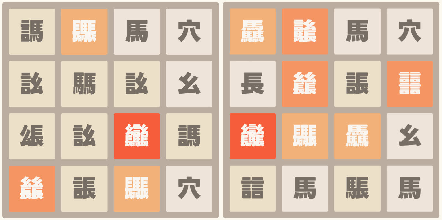 2048iang