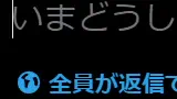 妛（U+599B）の入力方法