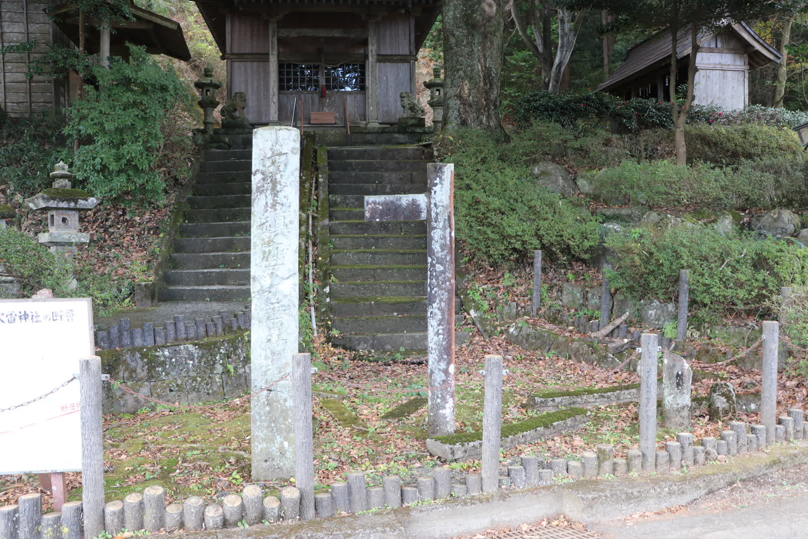 火雷神社