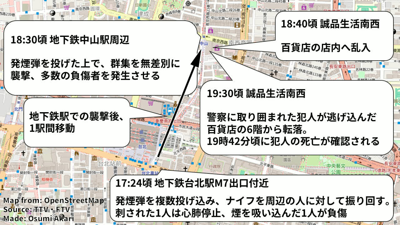2025年12月20日深夜時点で判明している、19日の犯人の動きを地図上にプロットしたもの。TTV・FTVの情報を基にOsumi AKariが作成。