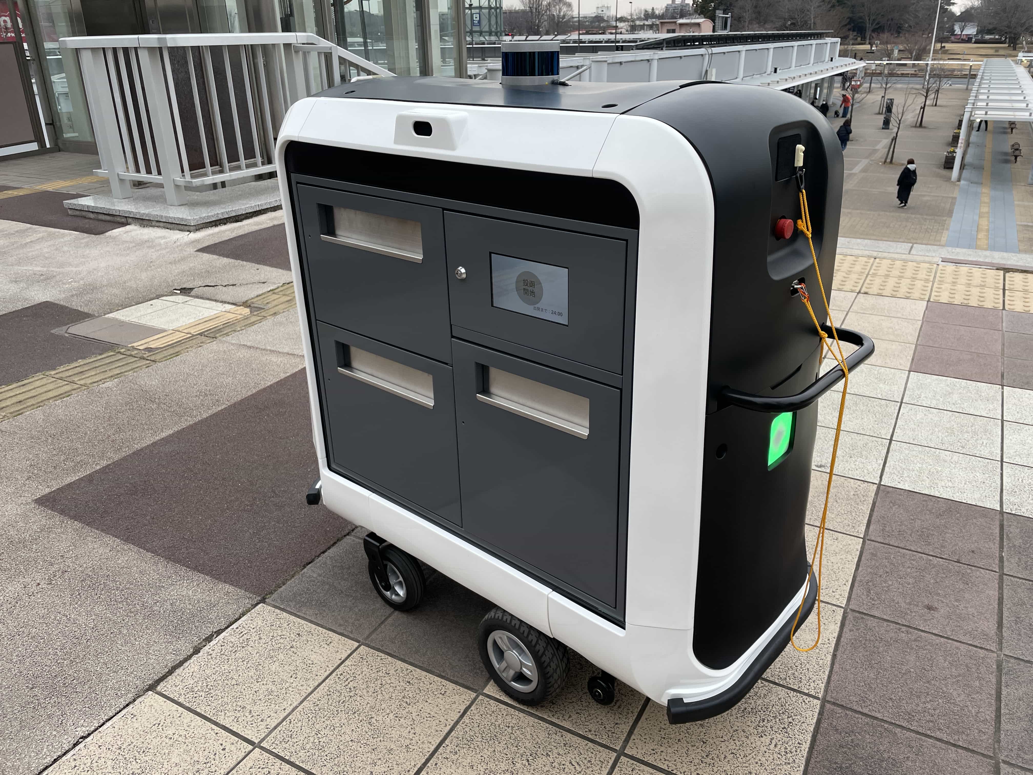返却ロボット