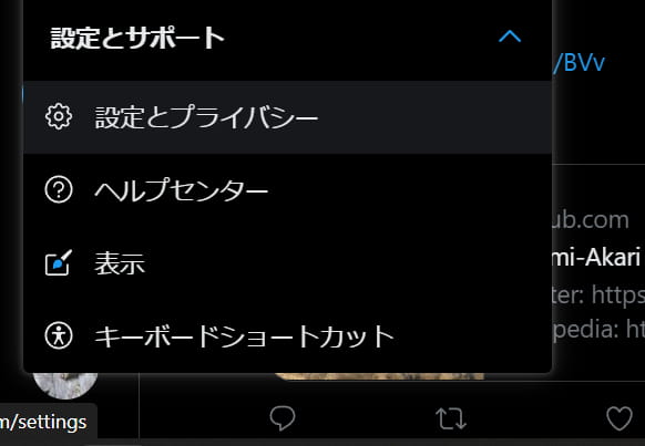 Twitter Config 1