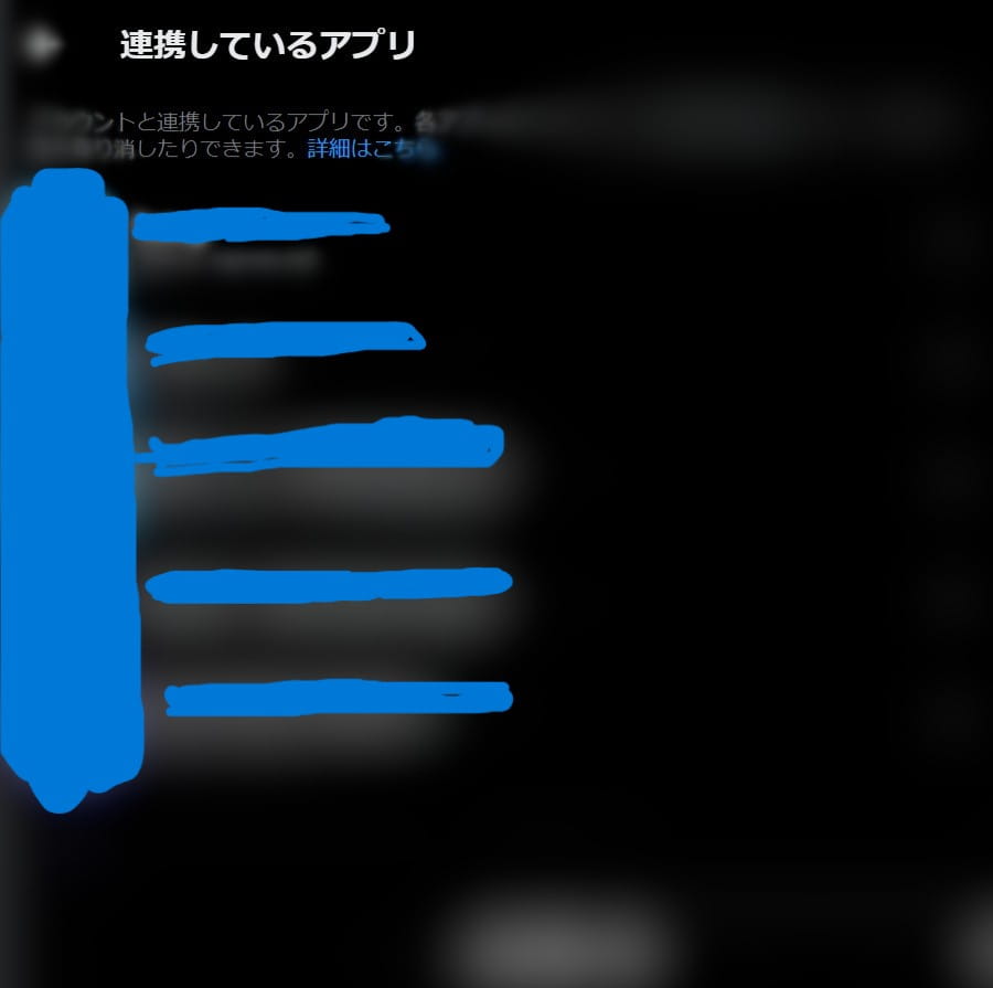 Twitter Config 3
